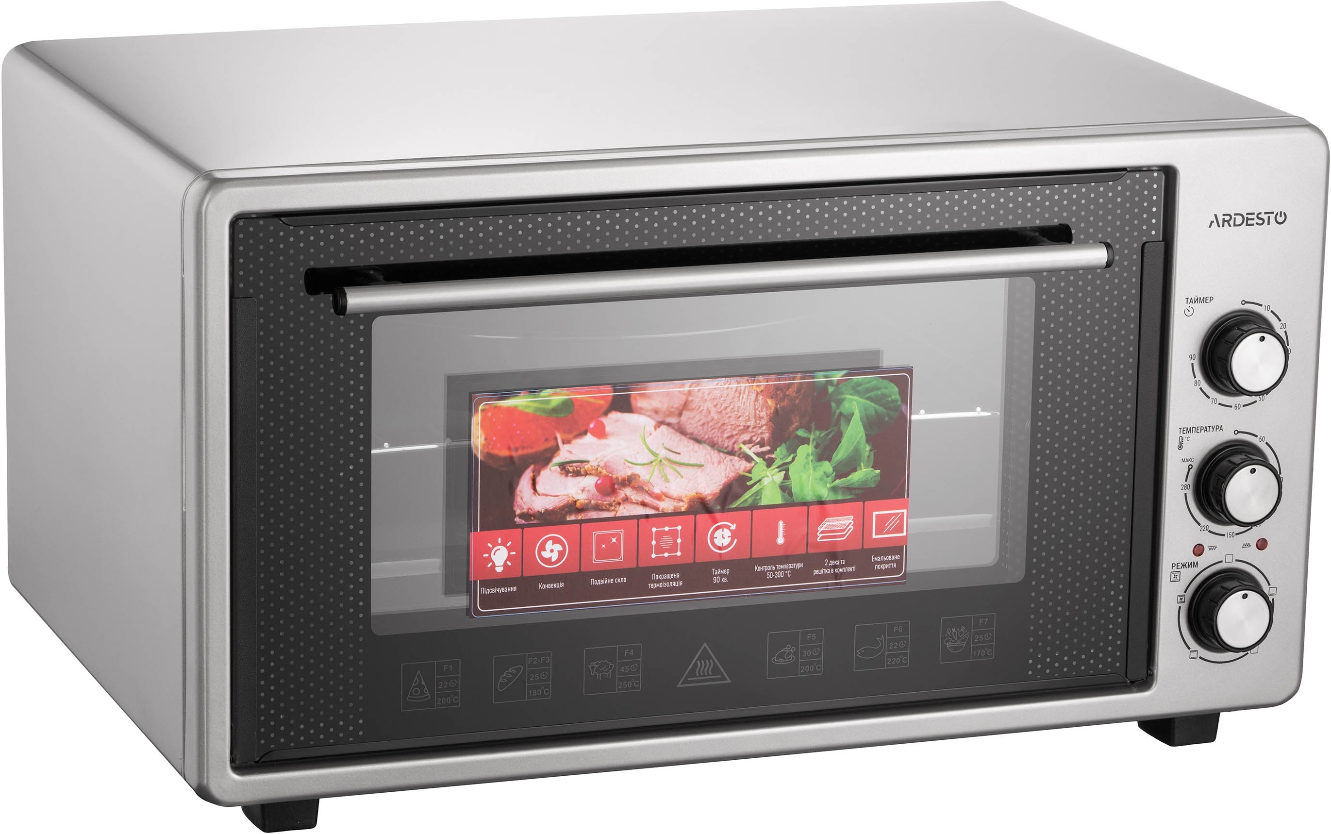 Комплект Електрична піч ARDESTO MEO-S45FGG + розпилювач + форма для випічкифото