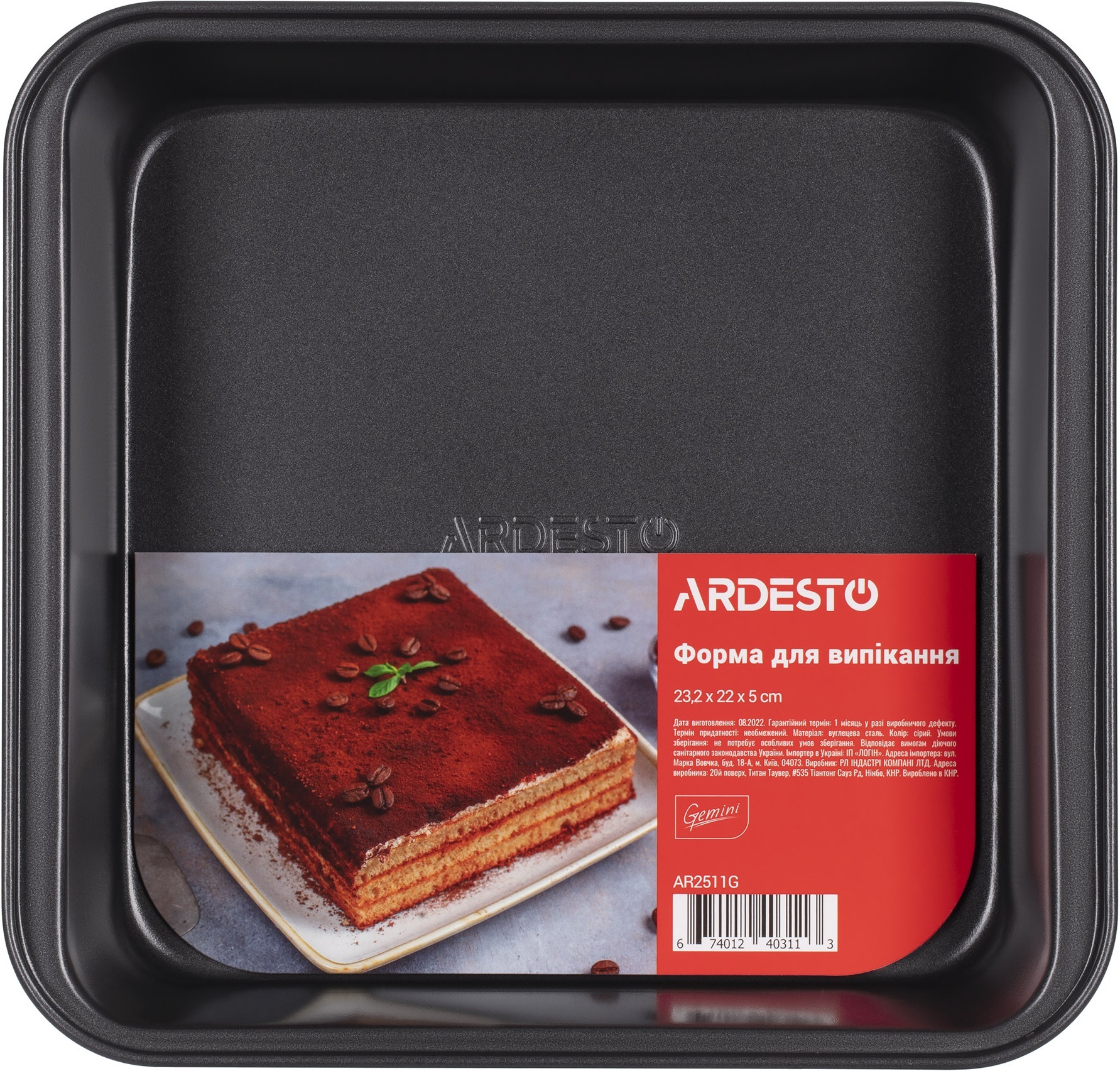 Комплект Електрична піч ARDESTO MEO-S45FGG + розпилювач + форма для випічкифото