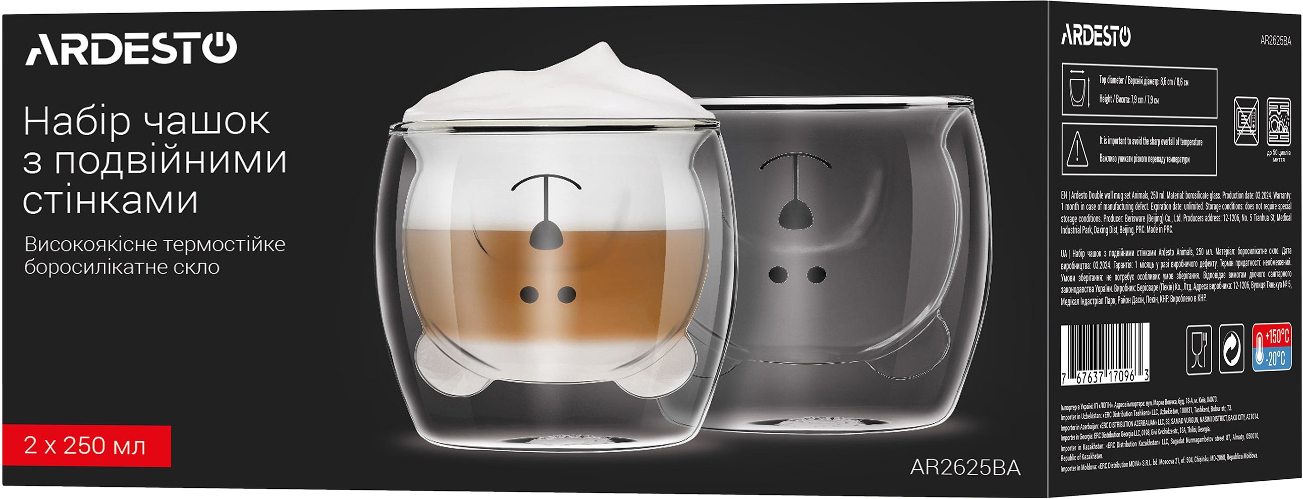 Комплект Электрочайник ARDESTO EKL-F110 + Набор чашек ARDESTO AR2625BA фото 