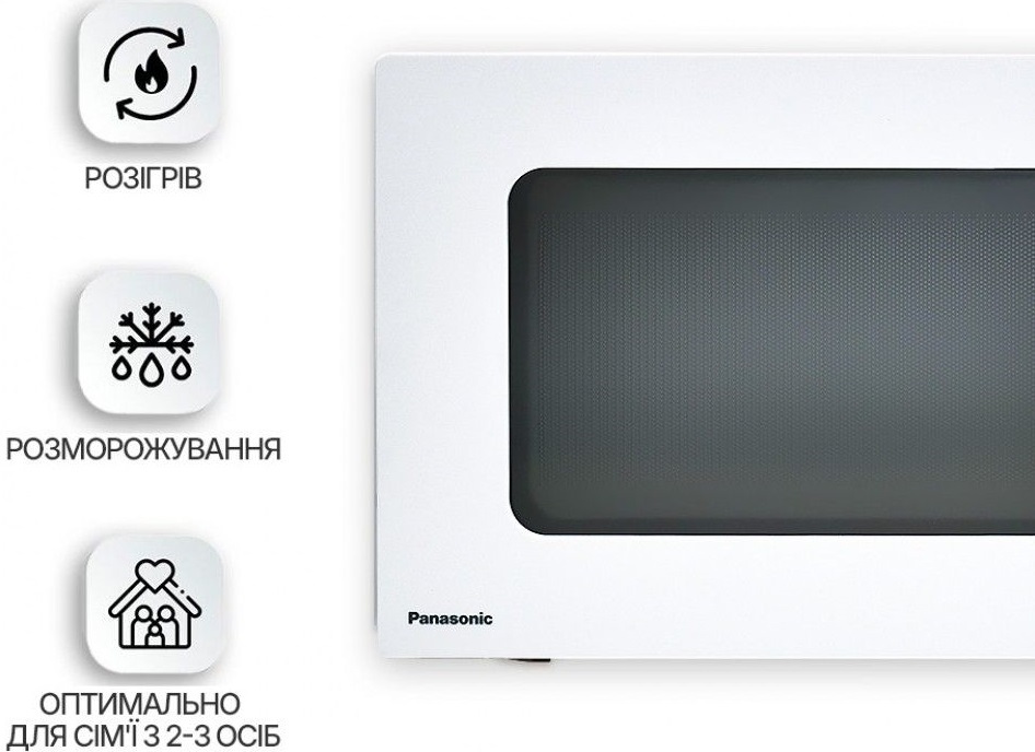 Комплект Мікрохвильова піч Panasonic NN-ST34NWZUE + Контейнери ARDESTO AR1260RB + AR1240RBфото