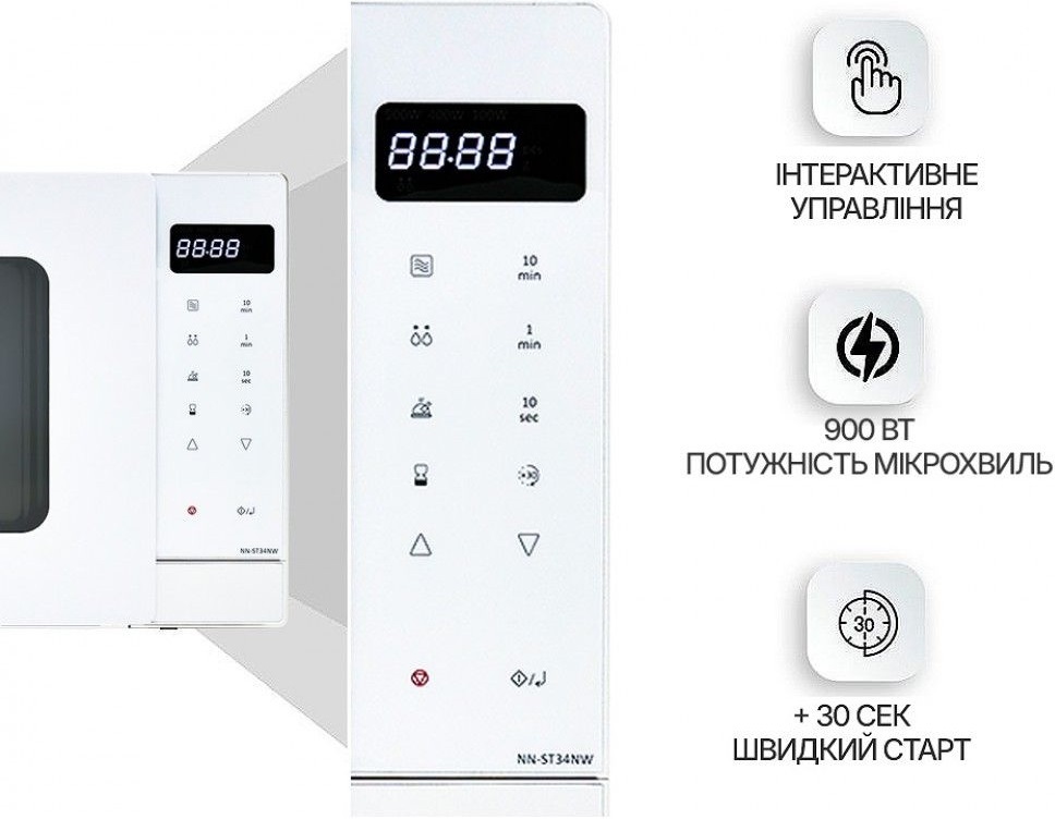 Комплект Мікрохвильова піч Panasonic NN-ST34NWZUE + Контейнери ARDESTO AR1260RB + AR1240RBфото