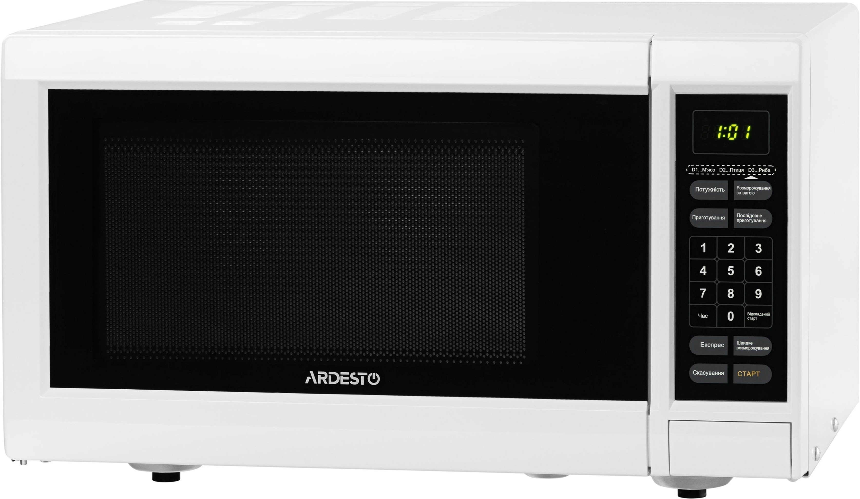 Комплект Мікрохвильова піч ARDESTO GO-E923W + Контейнери ARDESTO AR1260RB + AR1240RBфото