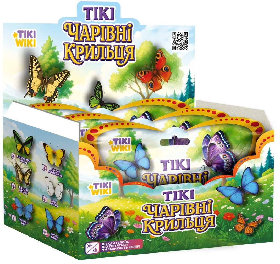 Стретч-игрушка в виде животного Tiki Wiki – Тики Волшебные крылышки (SQ018) фото