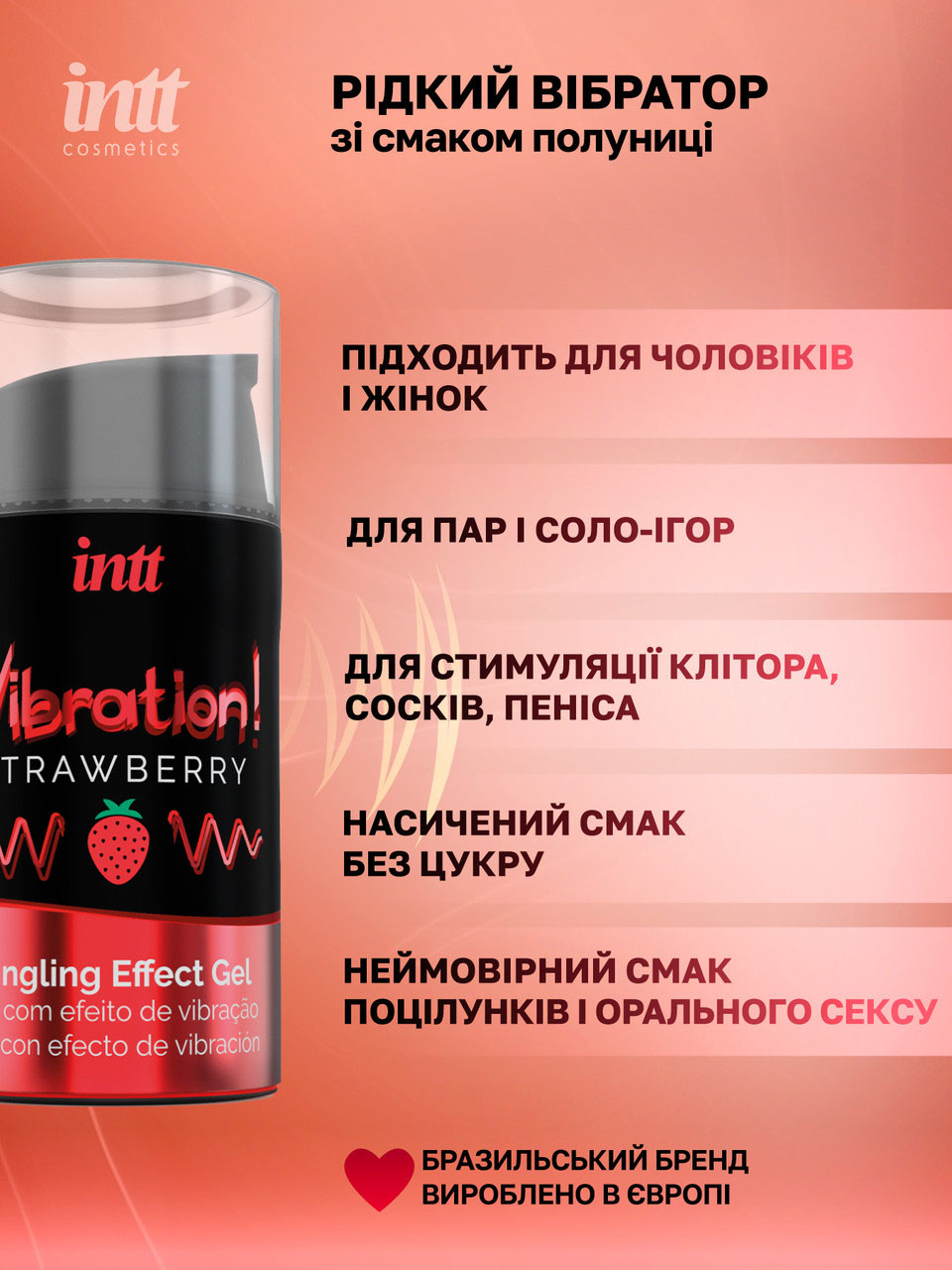 Рідкий вібратор Intt Vibration з ароматом полуниці 15 млфото
