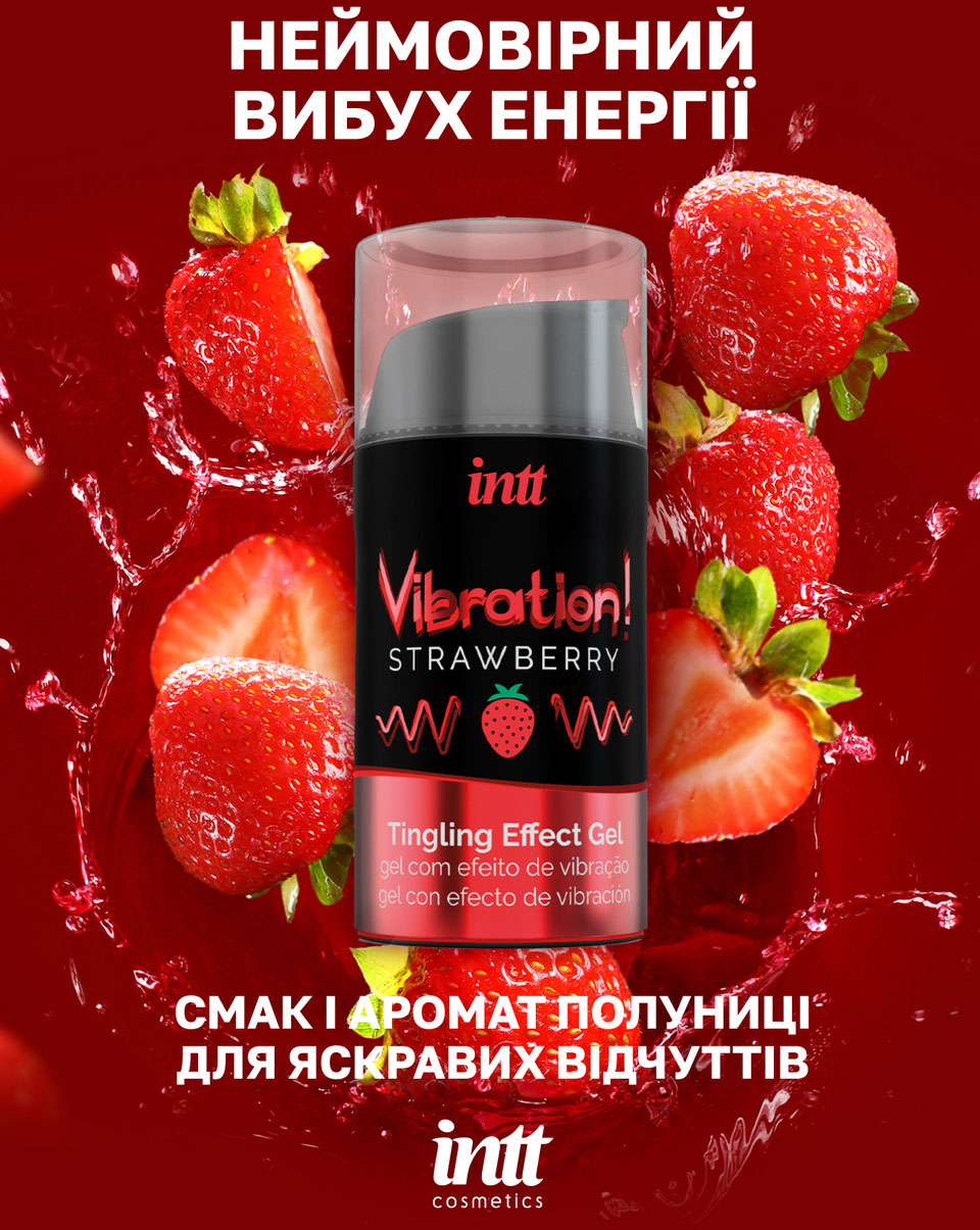 Рідкий вібратор Intt Vibration з ароматом полуниці 15 млфото