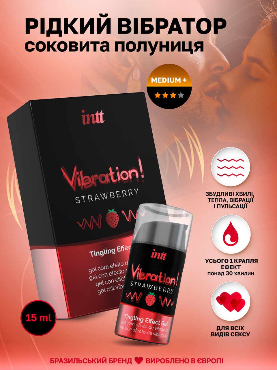 Рідкий вібратор Intt Vibration з ароматом полуниці 15 млфото