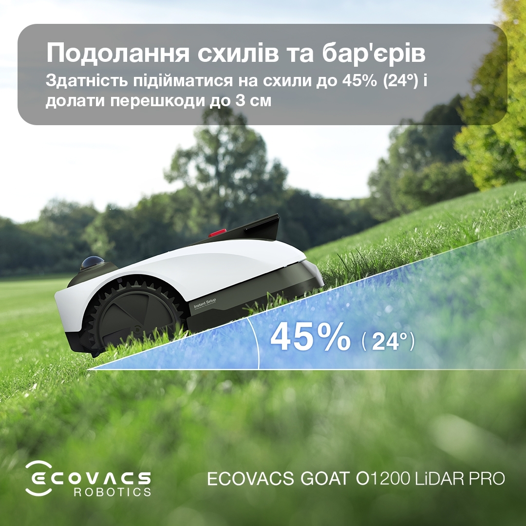 Робот-газонокосилка ECOVACS GOAT O1200 LIDAR PRO (MR2508) фото 14