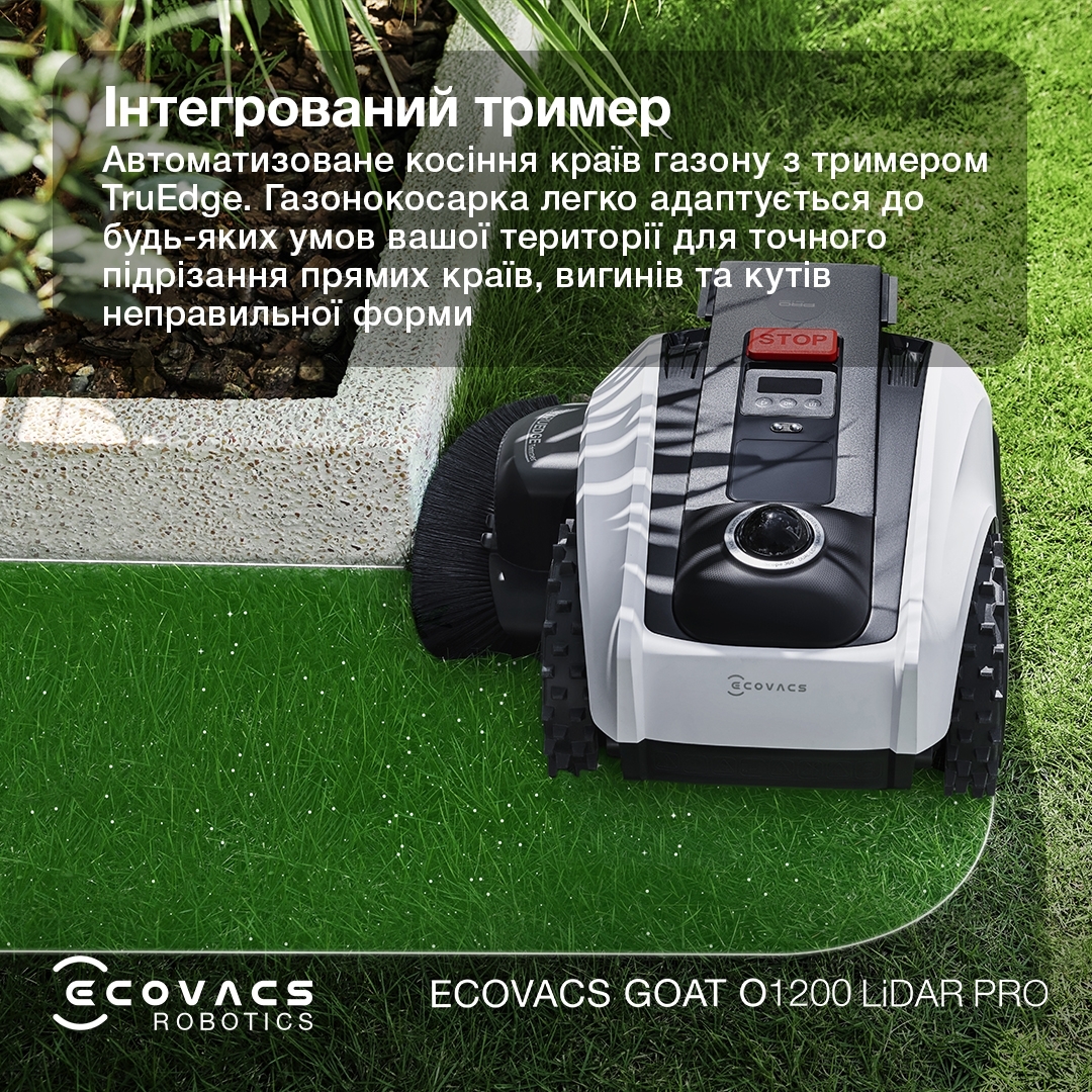 Робот-газонокосилка ECOVACS GOAT O1200 LIDAR PRO (MR2508) фото 11