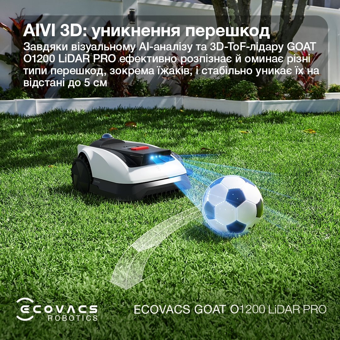 Робот-газонокосилка ECOVACS GOAT O1200 LIDAR PRO (MR2508) фото 12