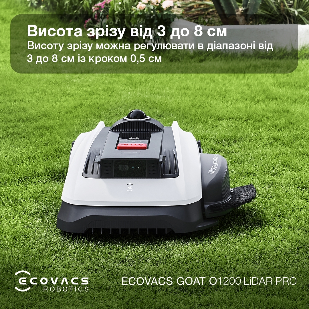 Робот-газонокосилка ECOVACS GOAT O1200 LIDAR PRO (MR2508) фото 16