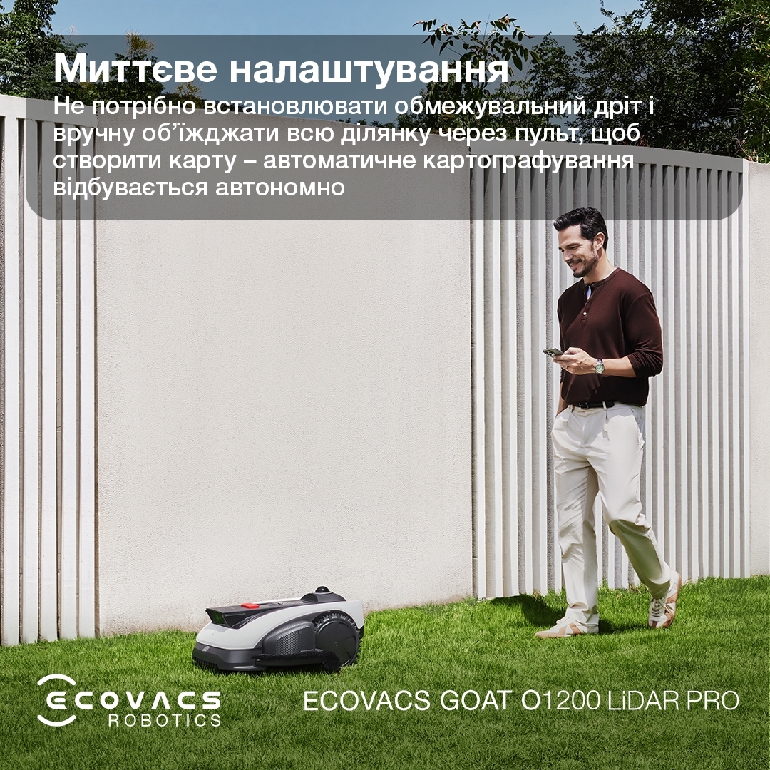 Робот-газонокосилка ECOVACS GOAT O1200 LIDAR PRO (MR2508) фото 18