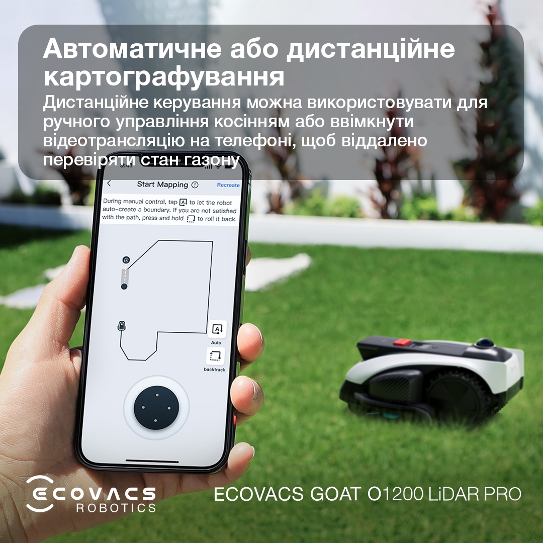 Робот-газонокосилка ECOVACS GOAT O1200 LIDAR PRO (MR2508) фото 19