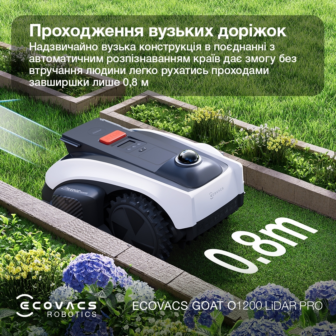 Робот-газонокосилка ECOVACS GOAT O1200 LIDAR PRO (MR2508) фото 13