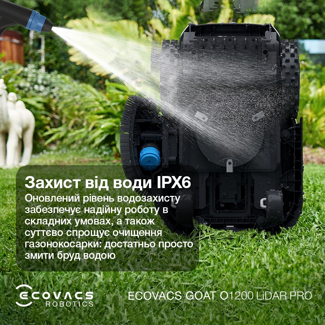 Робот-газонокосилка ECOVACS GOAT O1200 LIDAR PRO (MR2508) фото 20