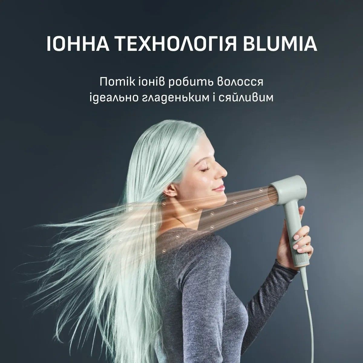 Фен Rowenta Blumia HY5N12E0 фото 