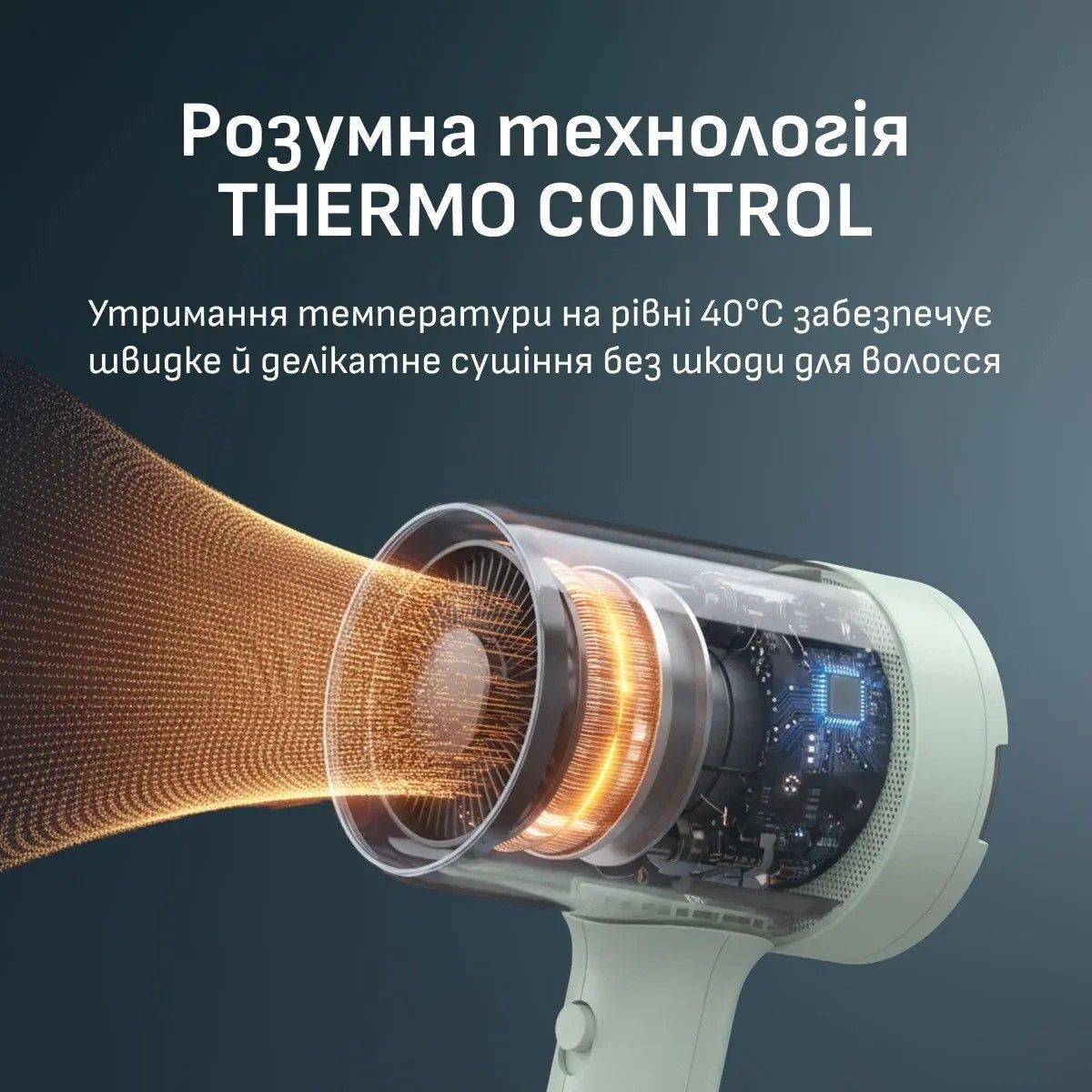 Фен Rowenta Blumia HY5N12E0 фото 