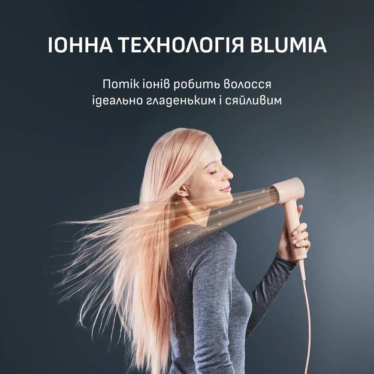 Фен Rowenta Blumia HY5N11E0 фото 