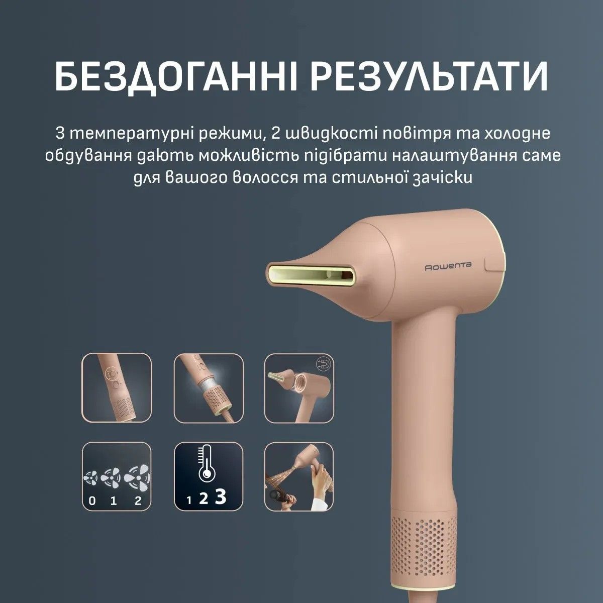 Фен Rowenta Blumia HY5N11E0 фото 