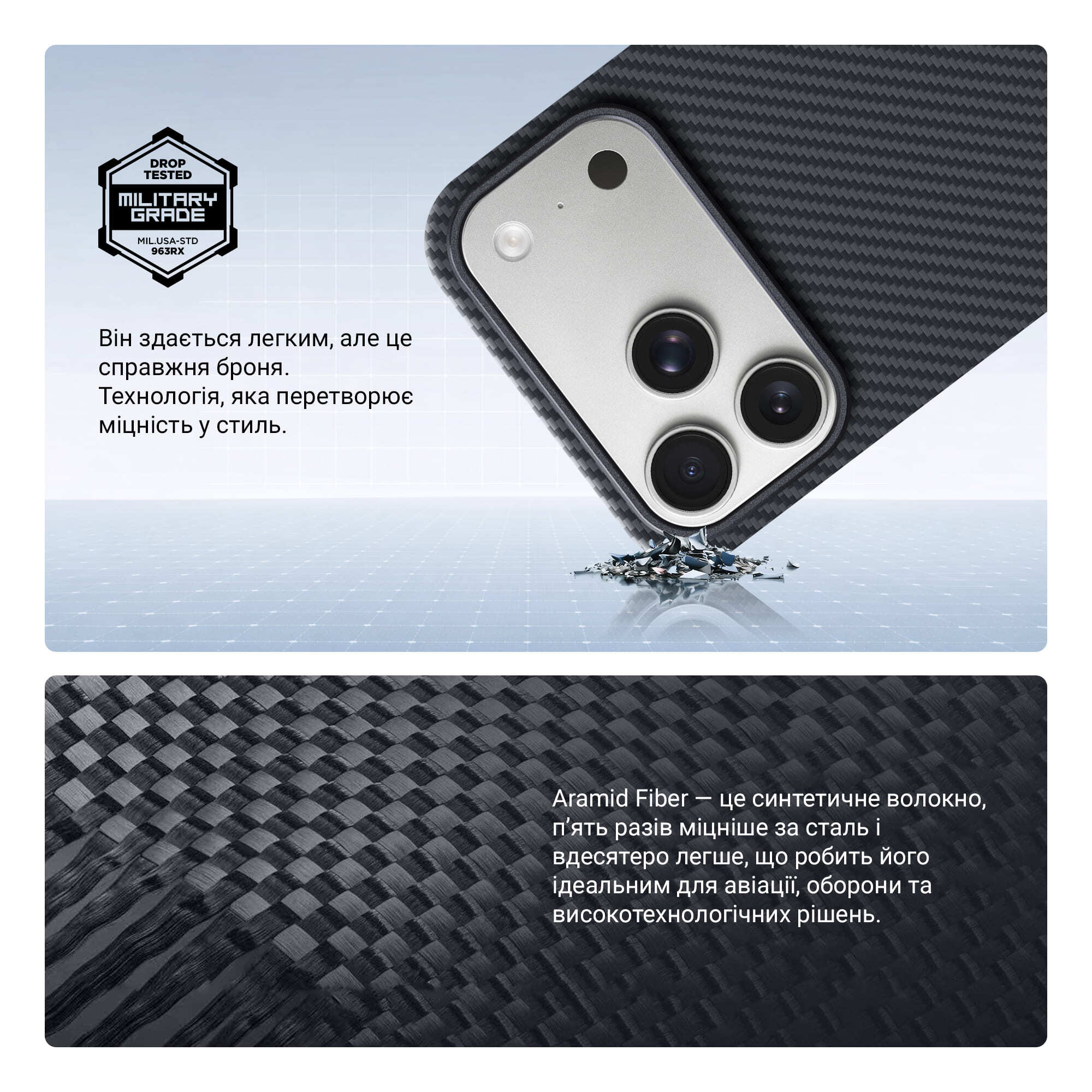 Чехол ArmorStandart BlackIcon Aramid Twill MagCase для Apple iPhone 17 Pro Max Black (ARM90150) фото