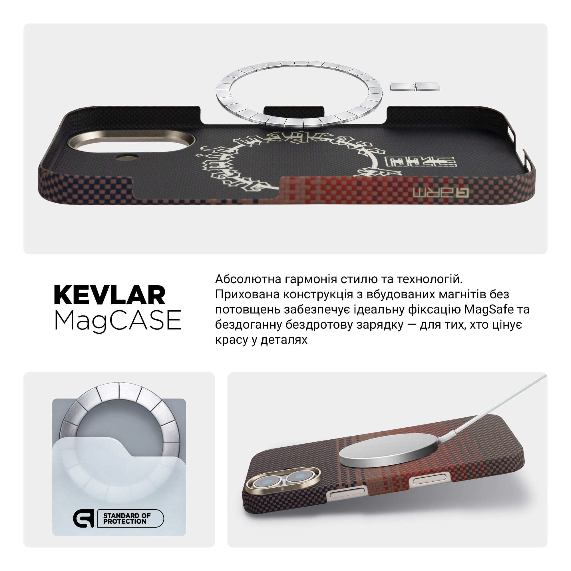 Чехол ArmorStandart BlackIcon Kevlar MagCase для Apple iPhone 17 Sunset (ARM90153) фото 9
