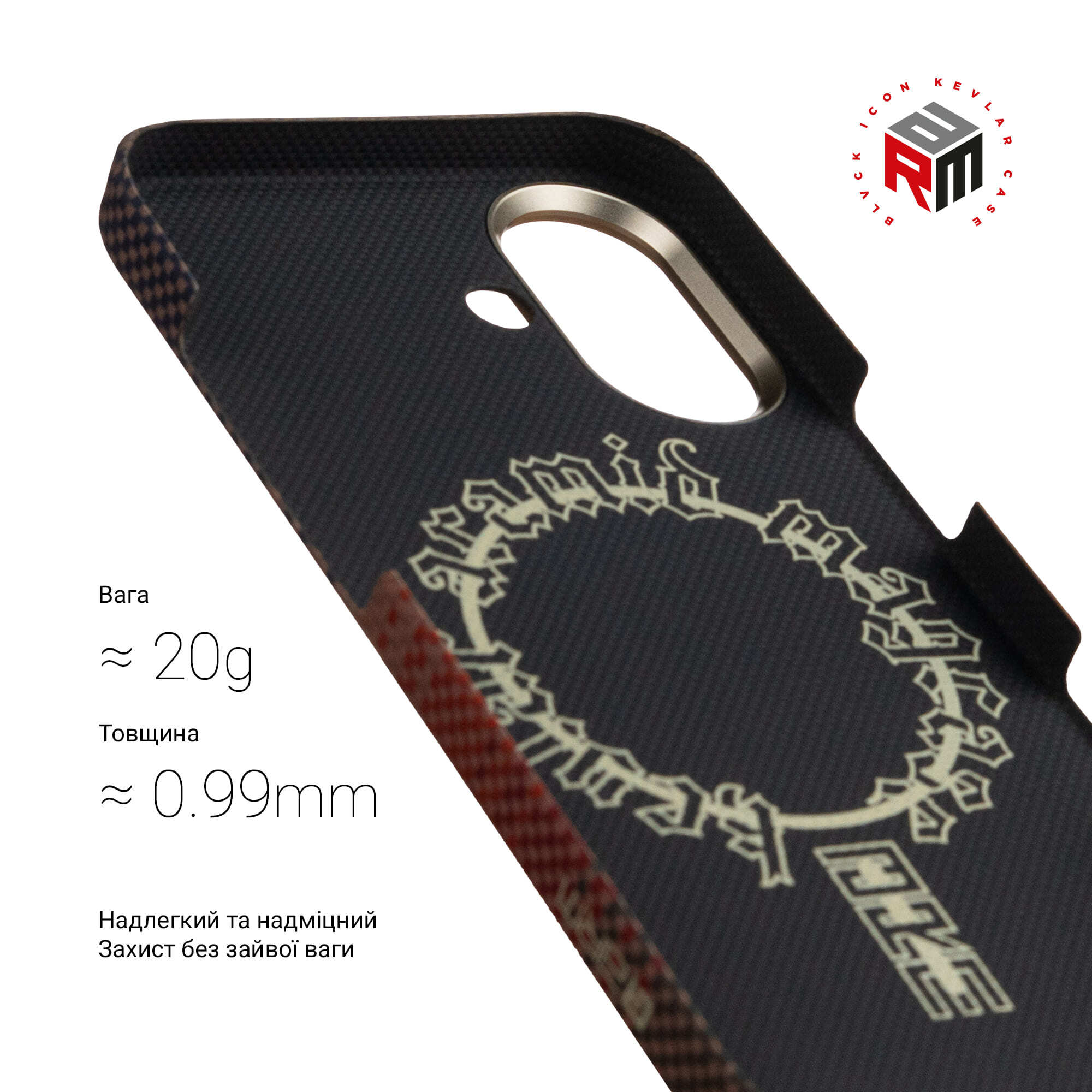 Чехол ArmorStandart BlackIcon Kevlar MagCase для Apple iPhone 17 Sunset (ARM90153) фото 4