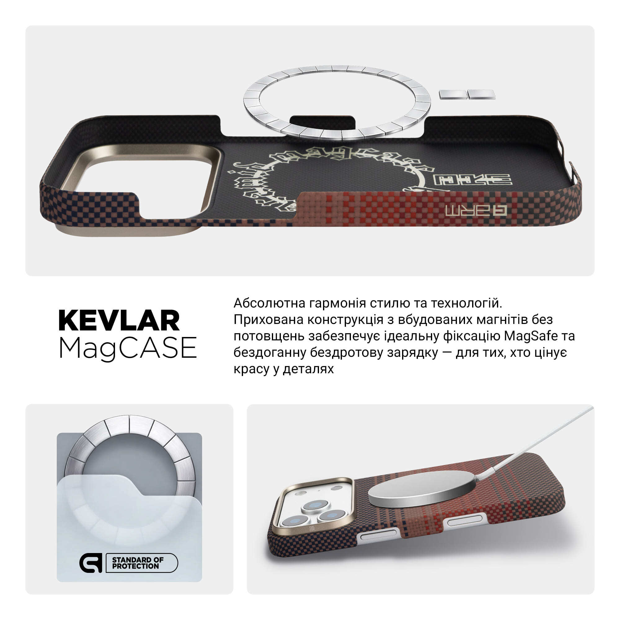 Чехол ArmorStandart BlackIcon Kevlar MagCase для Apple iPhone 17 Pro Sunset (ARM90154) фото 9