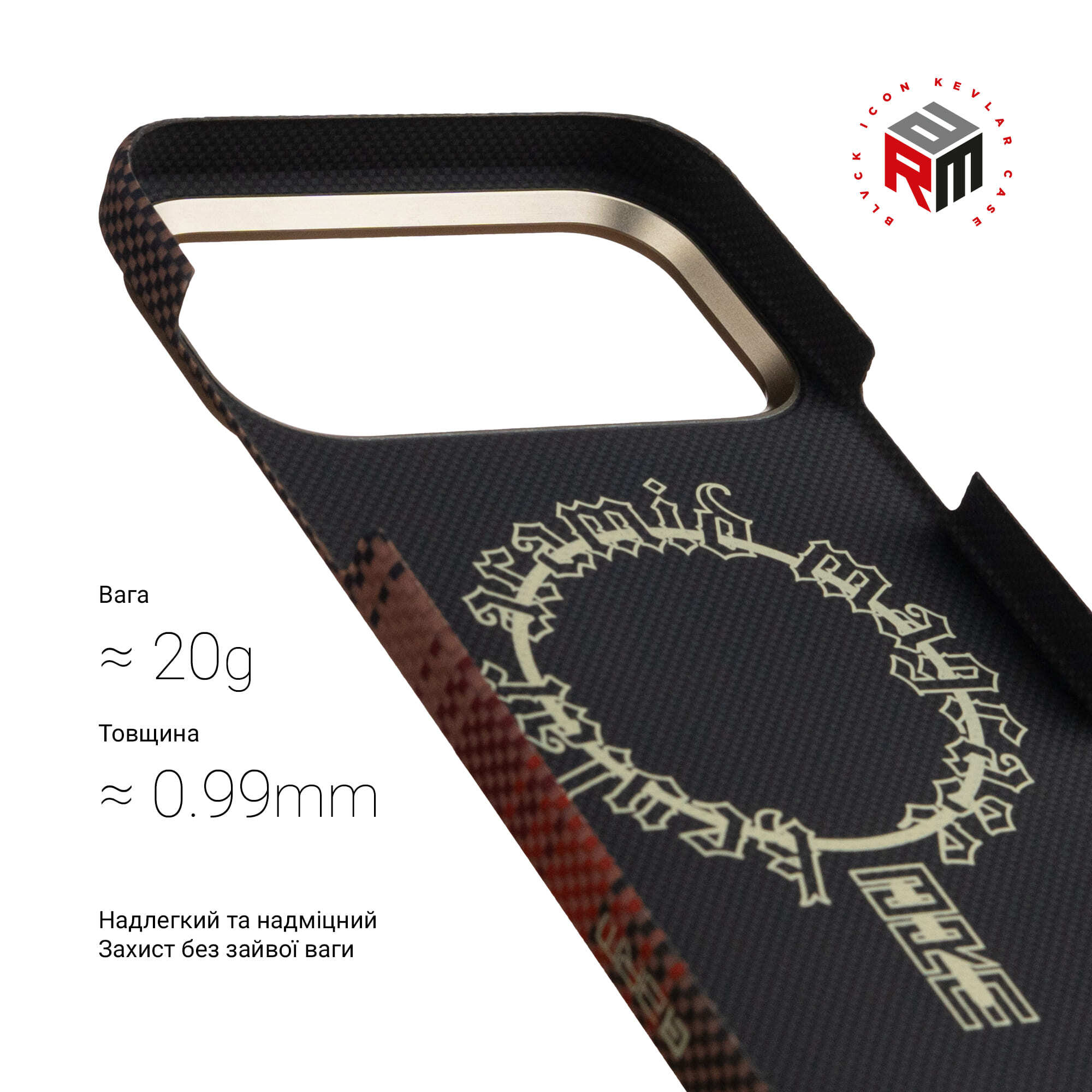 Чехол ArmorStandart BlackIcon Kevlar MagCase для Apple iPhone 17 Pro Sunset (ARM90154) фото 4