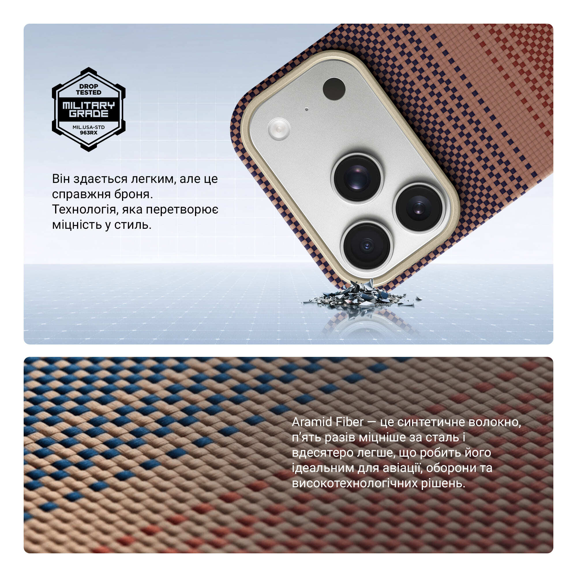 Чехол ArmorStandart BlackIcon Kevlar MagCase для Apple iPhone 17 Pro Sunset (ARM90154) фото 5