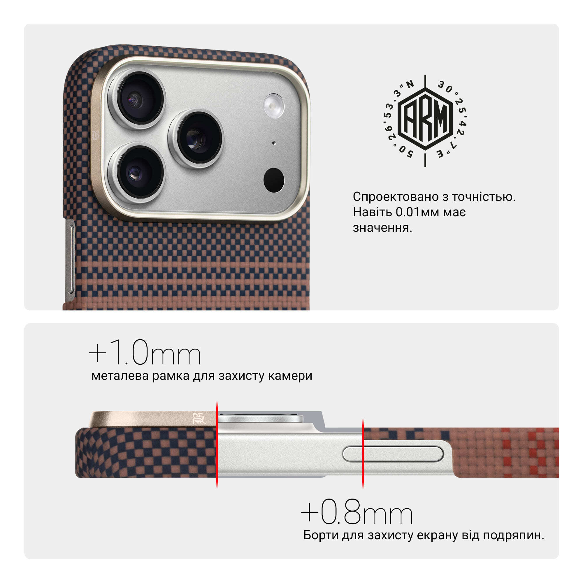 Чехол ArmorStandart BlackIcon Kevlar MagCase для Apple iPhone 17 Pro Sunset (ARM90154) фото 7