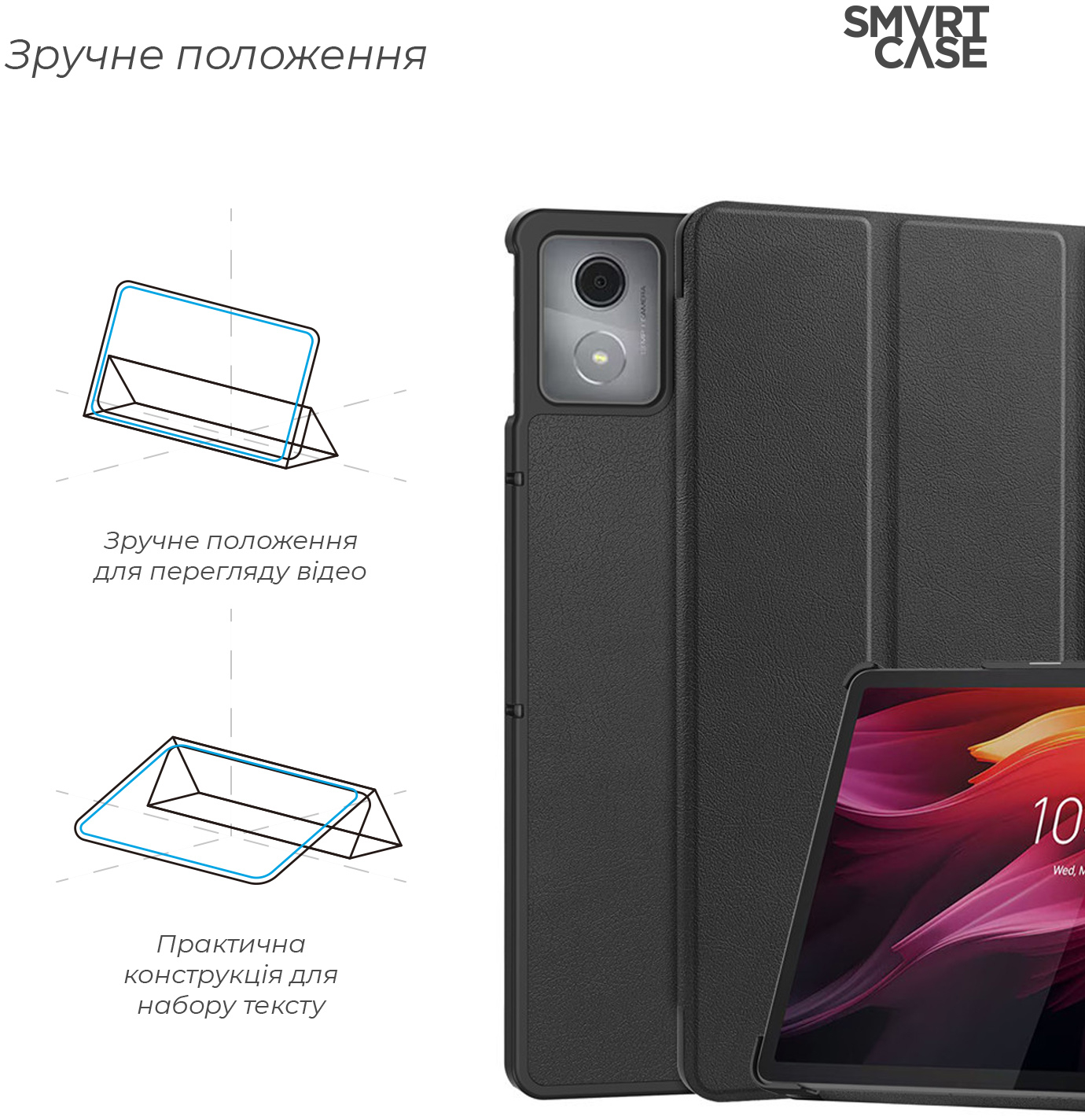 Чехол ArmorStandart Smart Case для Lenovo Tab K11 Plus Black (ARM83273) фото 