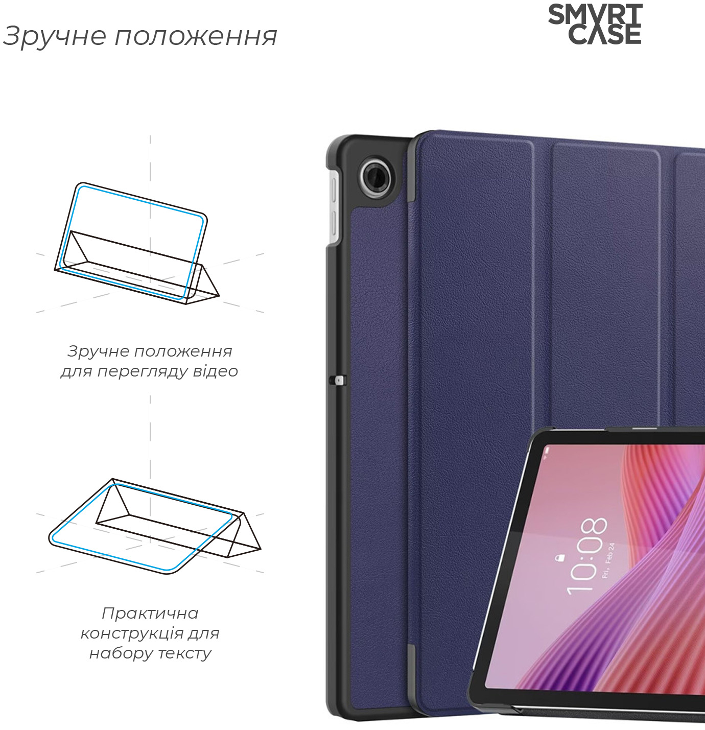 Чехол ArmorStandart Smart Case для Lenovo Tab TB311FU Blue (ARM83475) фото 