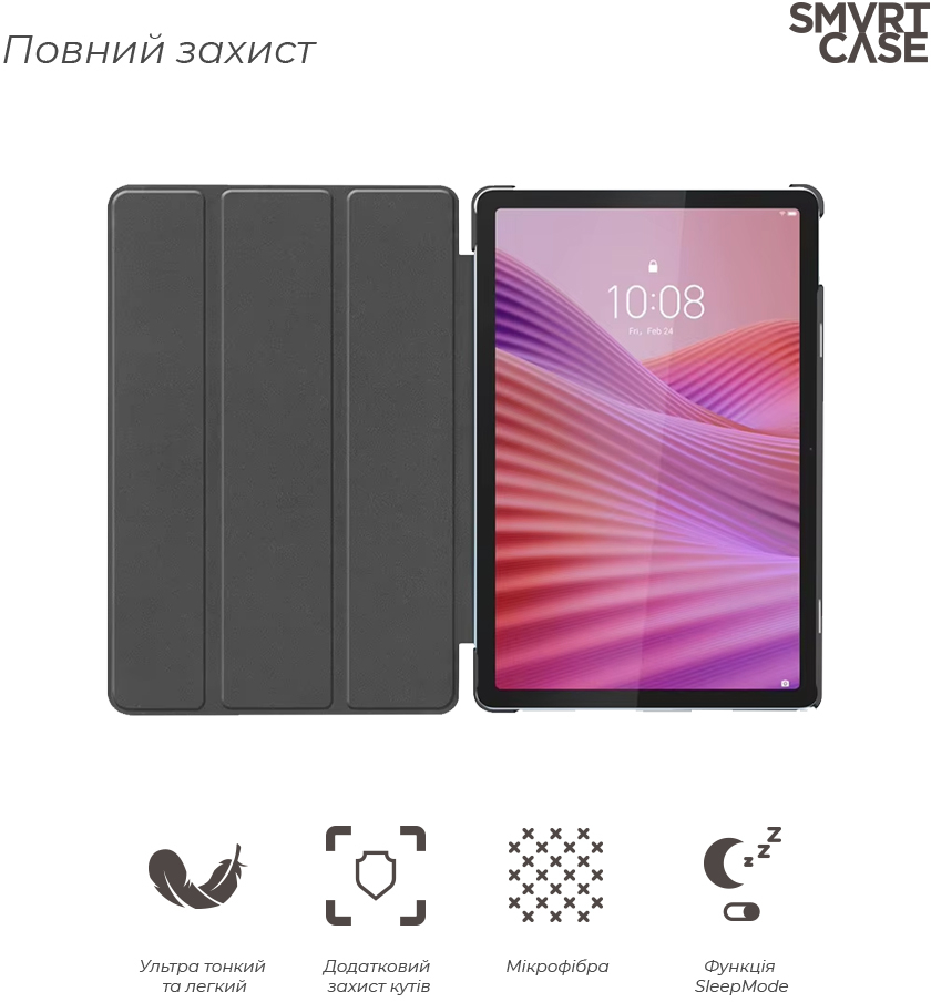 Чехол ArmorStandart Smart Case для Lenovo Tab TB311FU Black (ARM83476) фото 