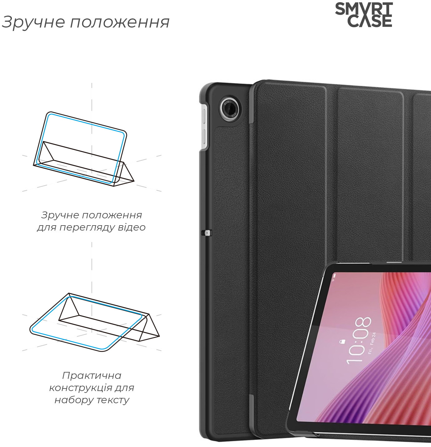 Чехол ArmorStandart Smart Case для Lenovo Tab TB311FU Black (ARM83476) фото 