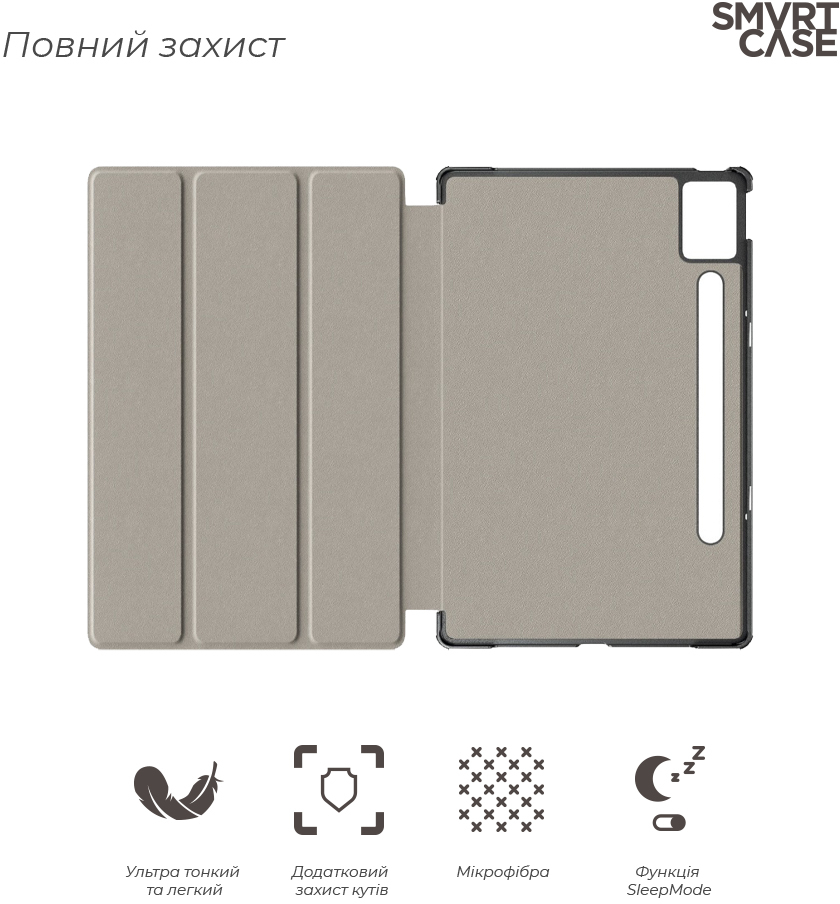 Чехол ArmorStandart Smart Case для Lenovo Idea Tab Pro Black (ARM83482) фото 