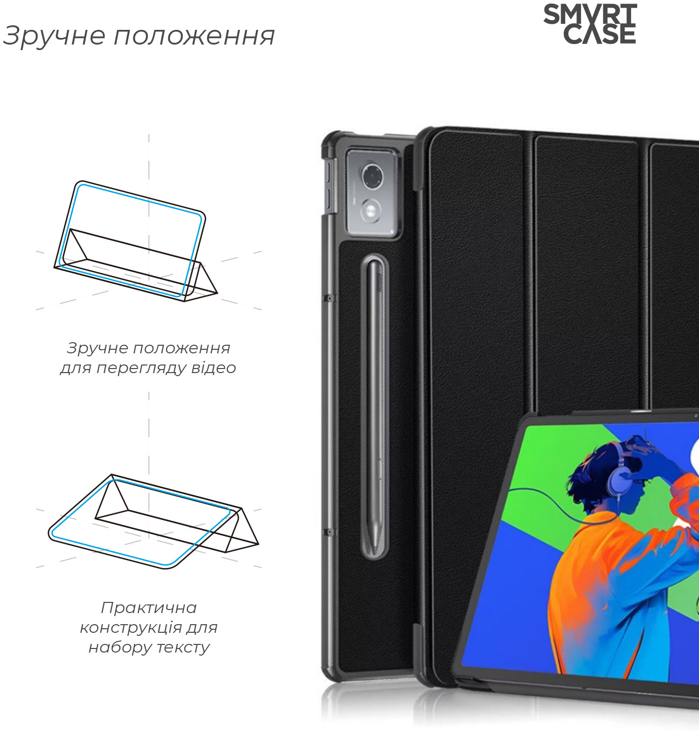 Чехол ArmorStandart Smart Case для Lenovo Idea Tab Pro Black (ARM83482) фото 