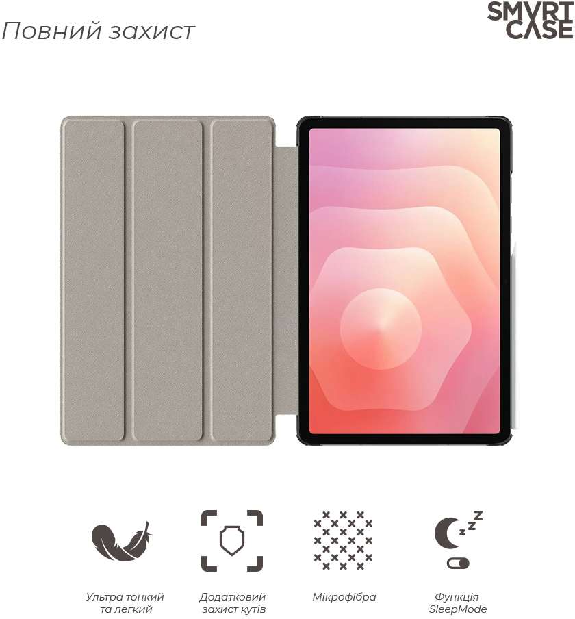 Чехол ArmorStandart Smart Case для Samsung Tab S11 (SM-X730/X736) Blue (ARM88049) фото 