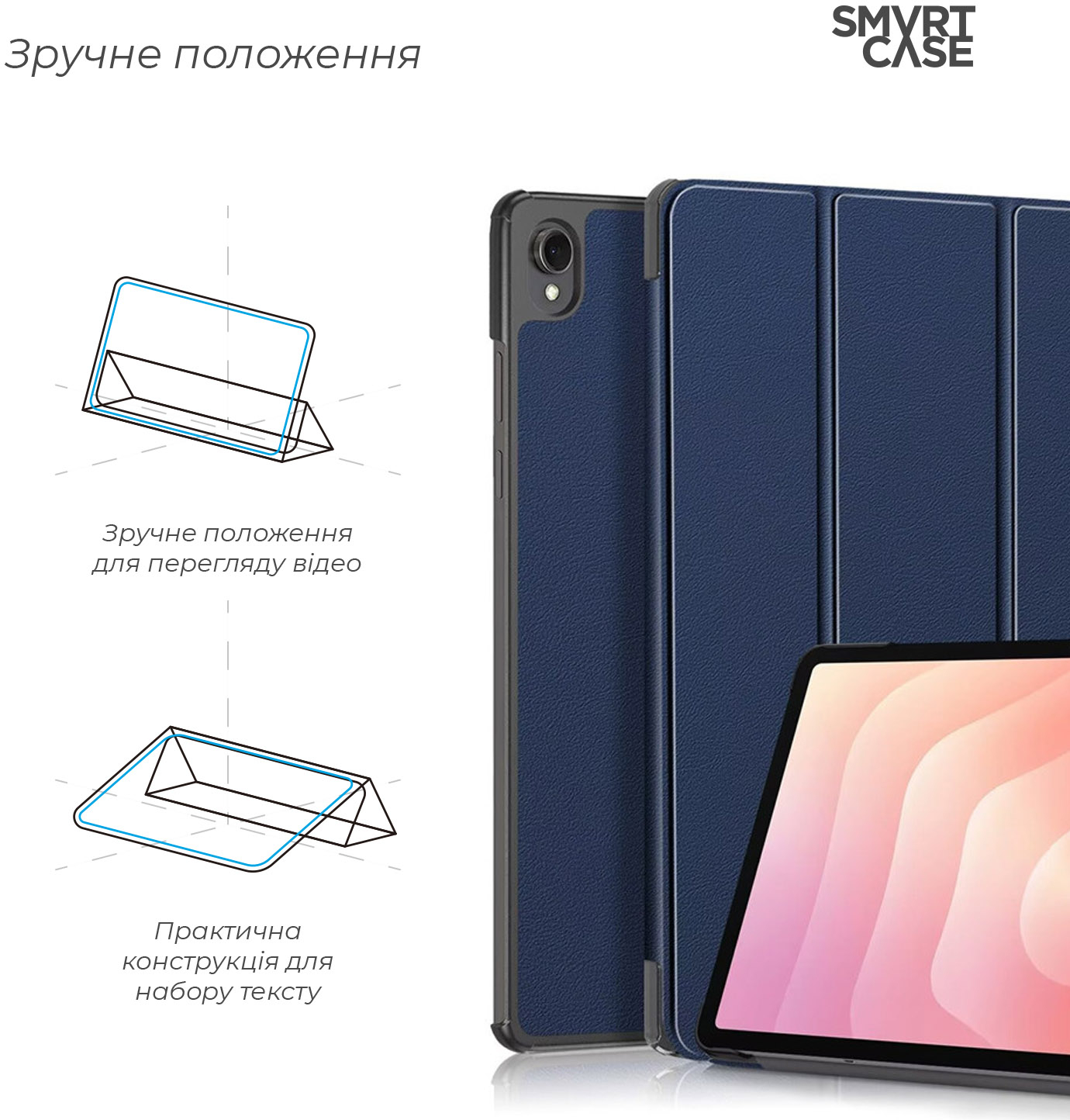 Чехол ArmorStandart Smart Case для Samsung Tab S11 (SM-X730/X736) Blue (ARM88049) фото 