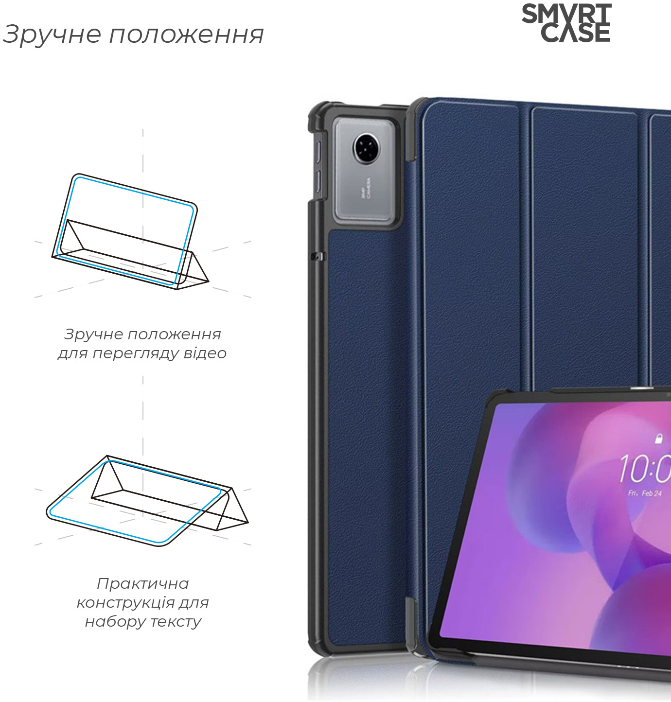 Чехол ArmorStandart Smart Case для Lenovo Idea Tab Blue (ARM88099) фото 