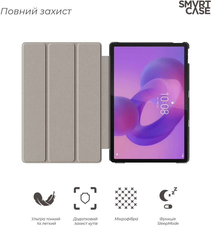 Чехол ArmorStandart Smart Case для Lenovo Idea Tab Lavender (ARM88130) фото 
