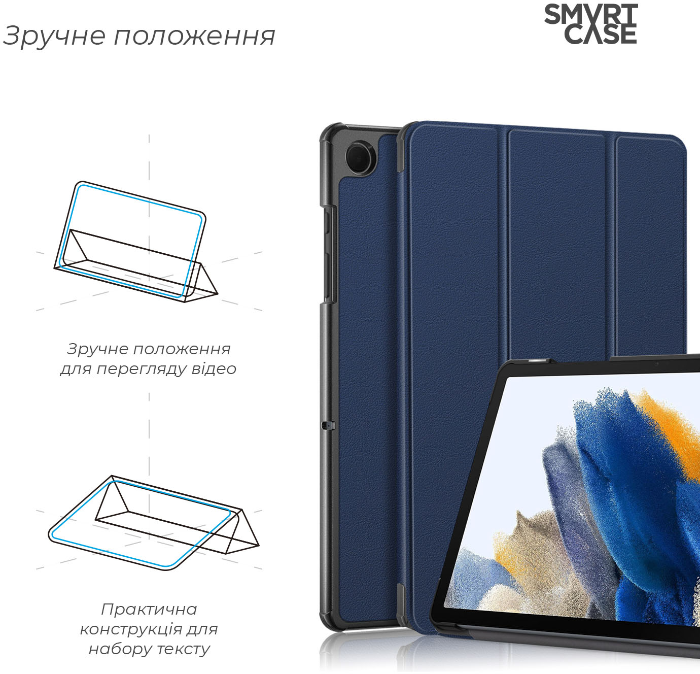 Чехол ArmorStandart Smart Case для Samsung Tab A11+ Blue (ARM89293) фото 