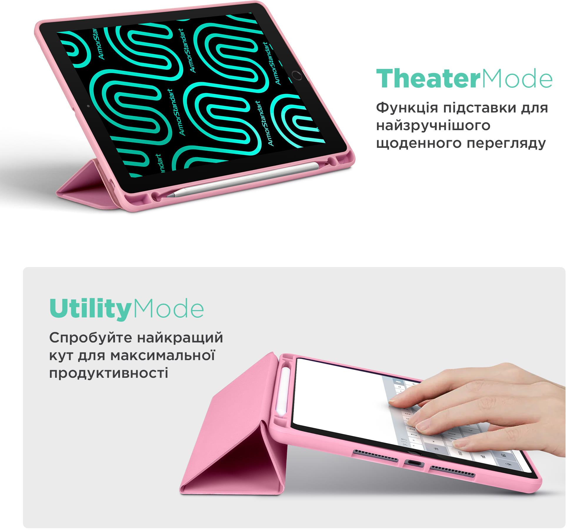 Чехол ArmorStandart Smart Fold Pen для Lenovo Idea Tab Pro Pink (ARM85079) фото 4