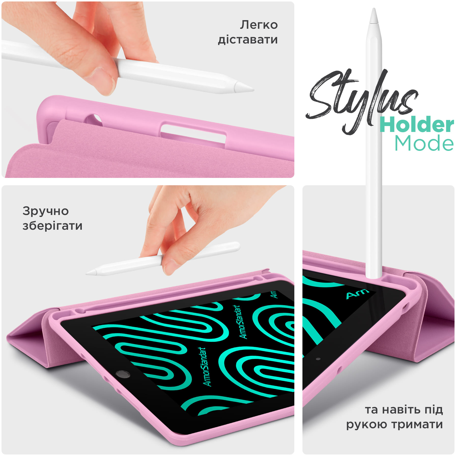 Чехол ArmorStandart Smart Fold Pen для Lenovo Idea Tab Pro Pink (ARM85079) фото 5