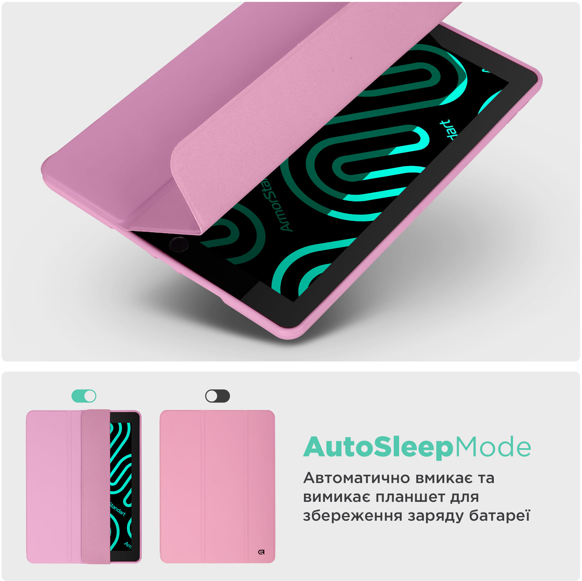 Чехол ArmorStandart Smart Fold Pen для Lenovo Idea Tab Pro Pink (ARM85079) фото 6