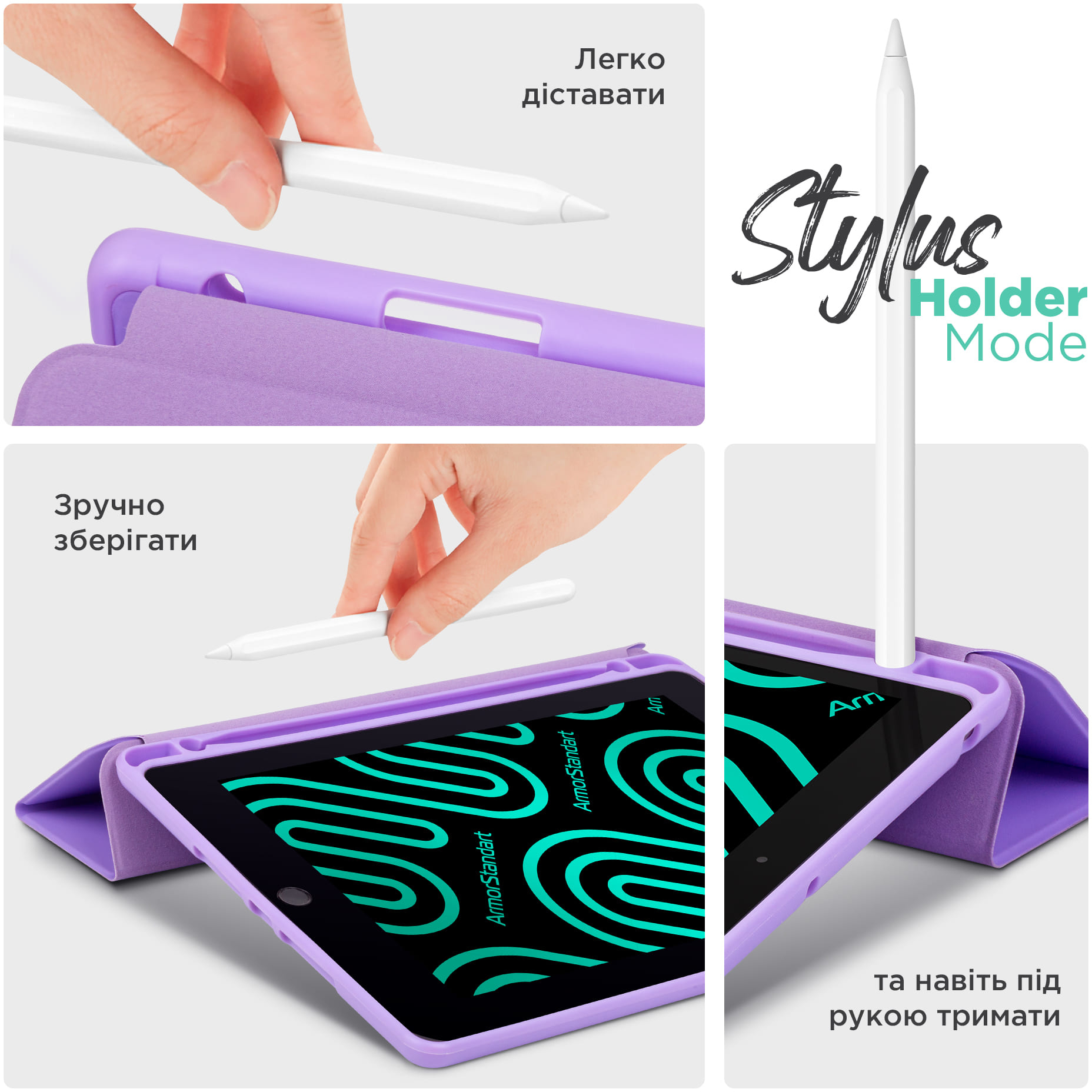 Чехол ArmorStandart Smart Fold Pen для Lenovo Tab TB311FU Light Purple (ARM84942) фото 