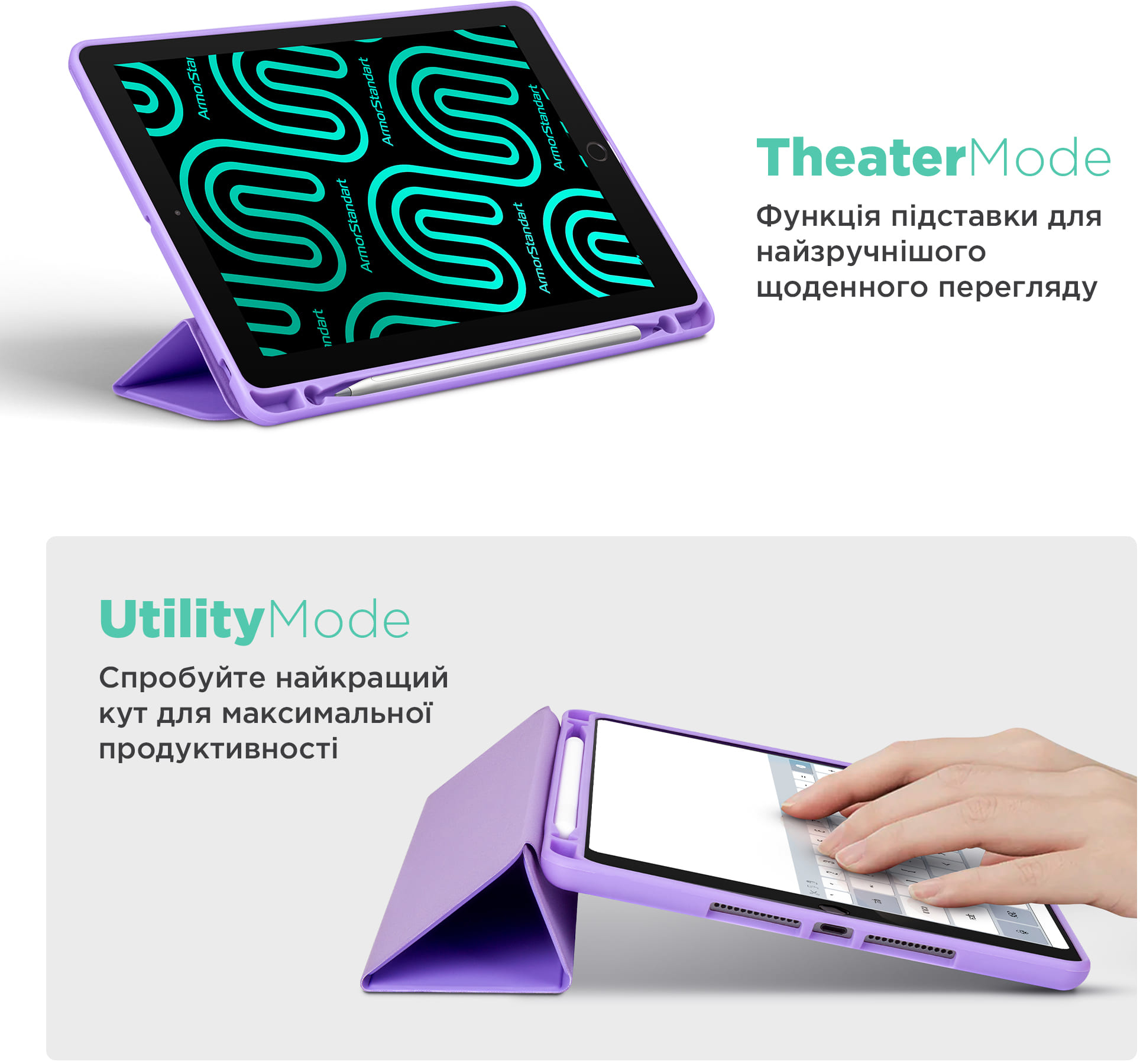 Чехол ArmorStandart Smart Fold Pen для Lenovo Tab TB311FU Light Purple (ARM84942) фото 