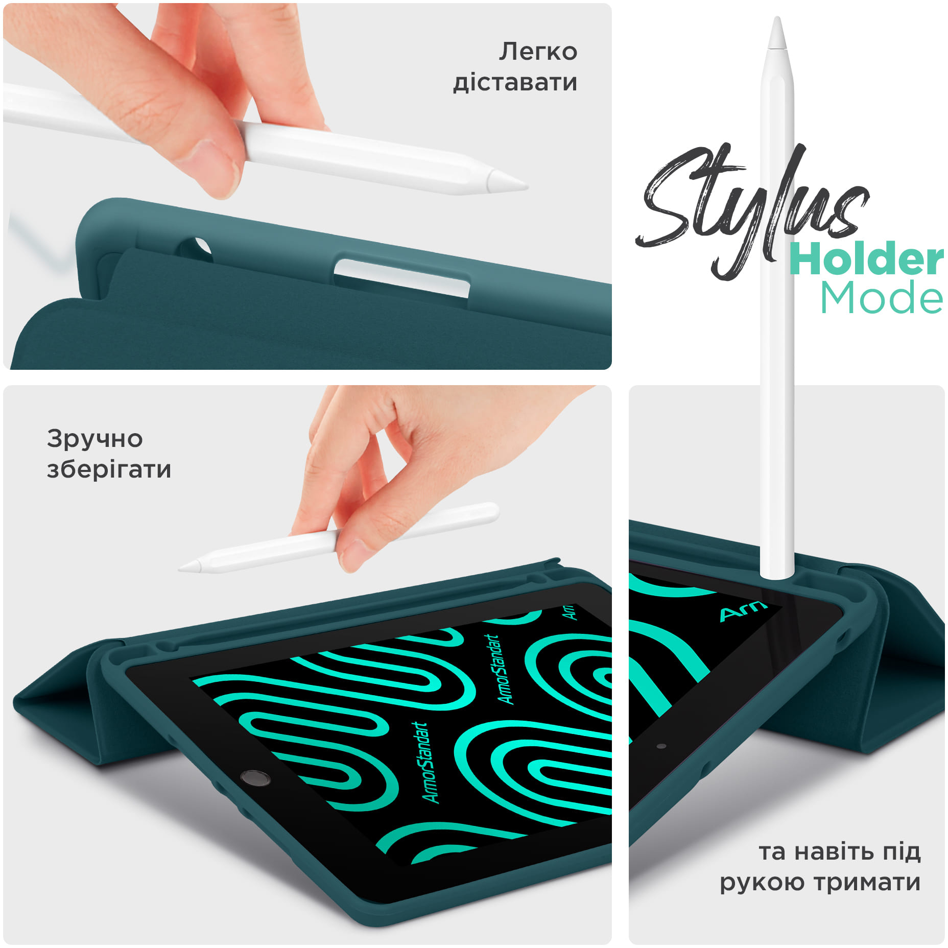 Чехол ArmorStandart Smart Fold Pen для Lenovo Tab TB311FU Pine Green (ARM84943) фото 