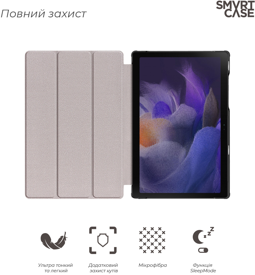 Чехол ArmorStandart Smart Case для Samsung Tab A11/A9 Blue (ARM70987) фото 