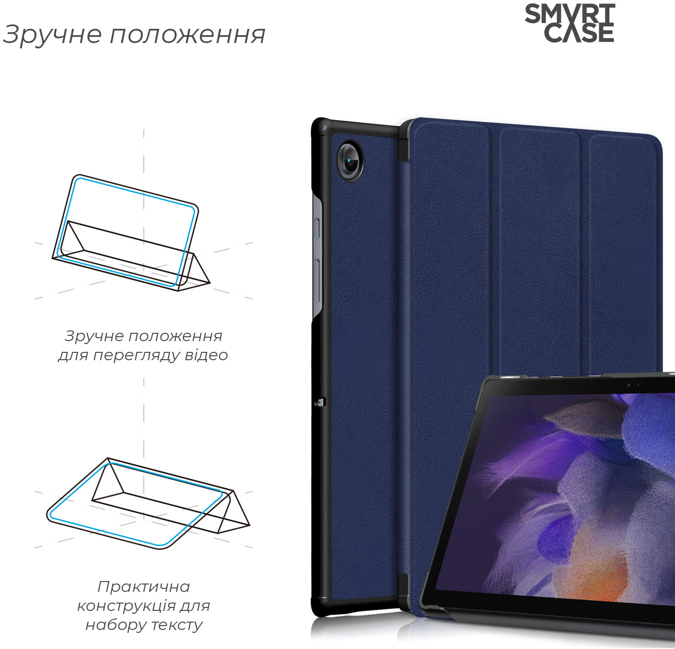 Чехол ArmorStandart Smart Case для Samsung Tab A11/A9 Blue (ARM70987) фото 