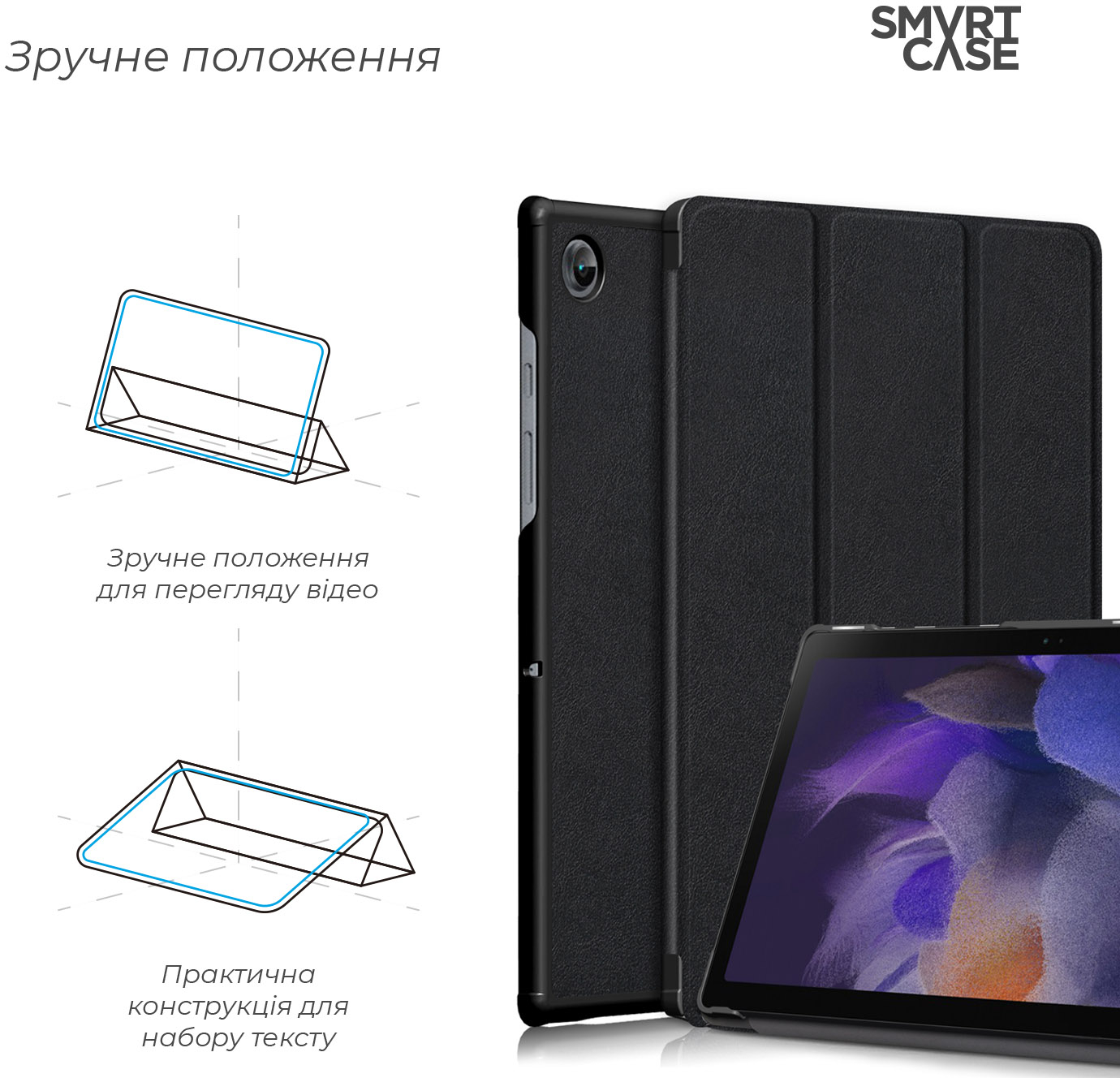 Чехол ArmorStandart Smart Case для Samsung Tab A11/A9 Black (ARM70988) фото 
