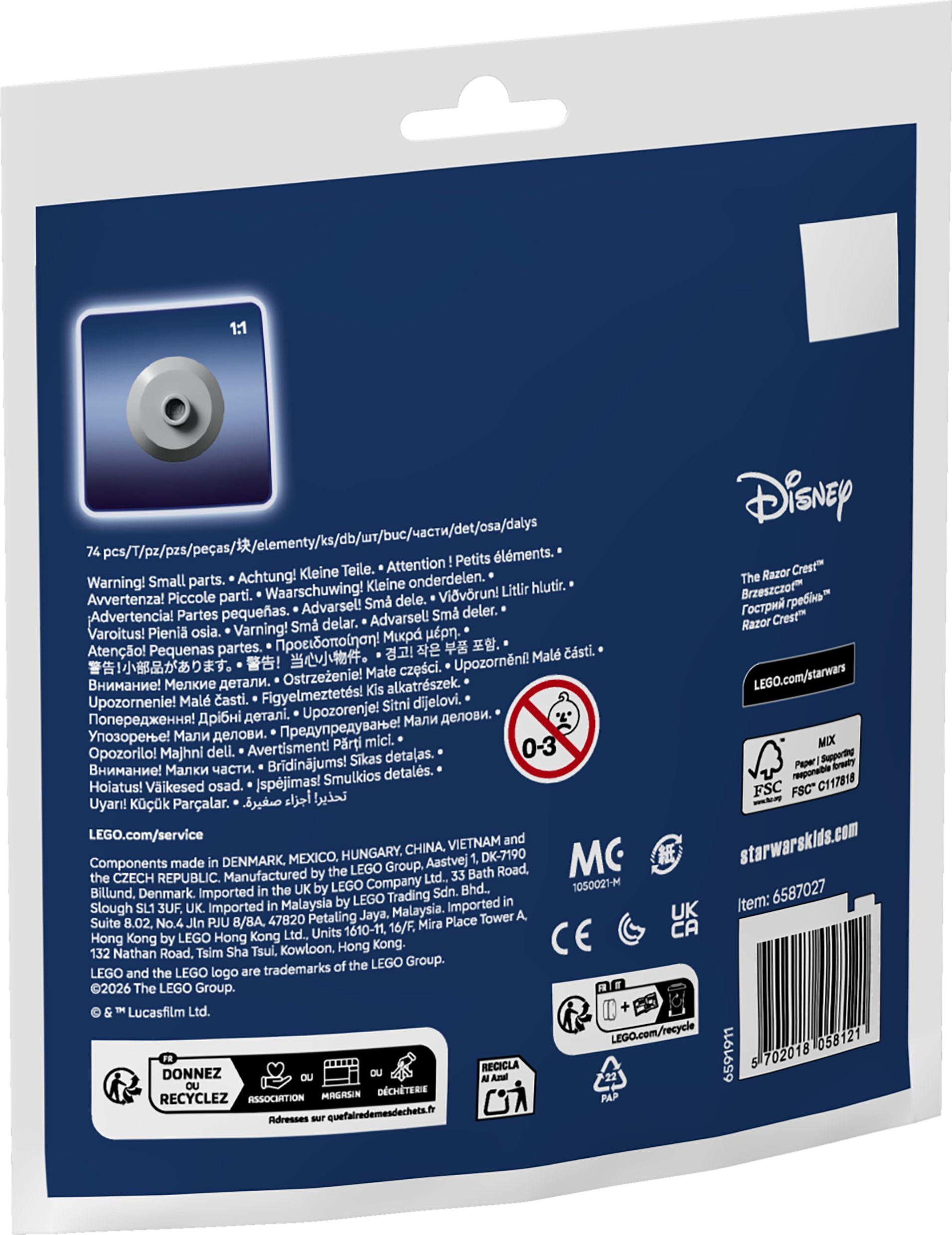 LEGO 30728 Star Wars Острый гребень Минимодель фото 